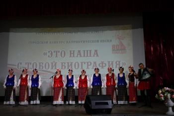 10.04.2025 "Это наша с тобой биография"