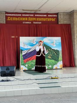 01.08.2023 "День репатрианта"