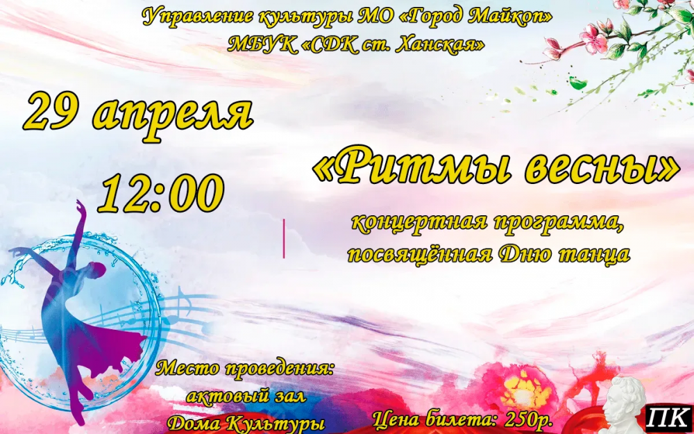 Анонсы