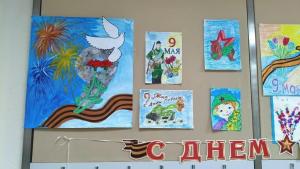 04.05.2026г. "Май Победы" 