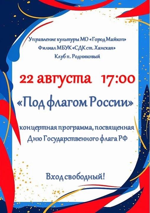 Анонсы