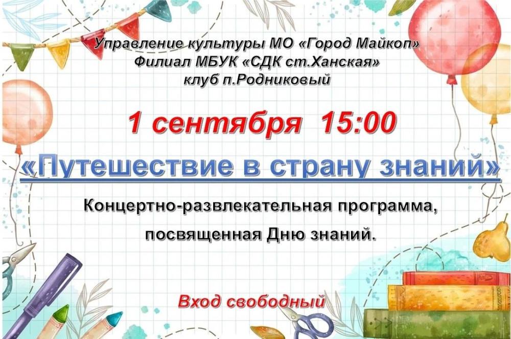 Анонсы