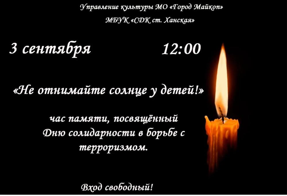 Анонсы