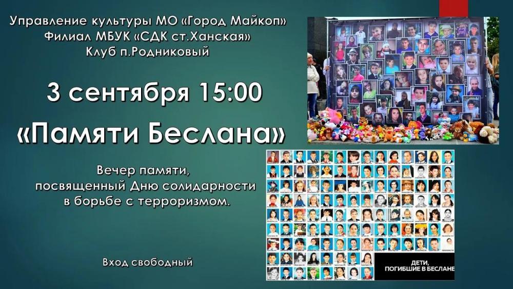 Анонсы