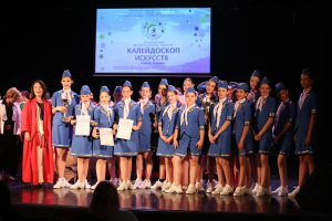 13.06.2026г. "Калейдоскоп искусств" г. Казань