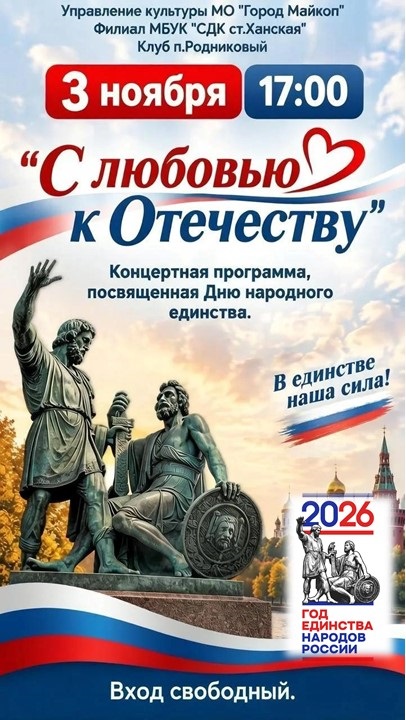 Анонсы