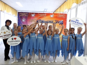 "Планета звёзд"в г. Ессентуки
