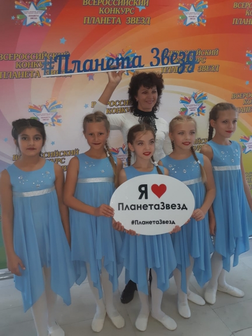 "Планета звёзд"в г. Ессентуки