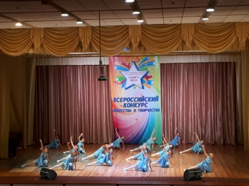 "Планета звёзд"в г. Ессентуки