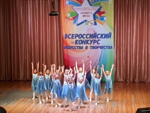 "Планета звёзд"в г. Ессентуки