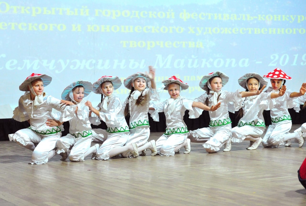 "Жемчужины Майкопа"