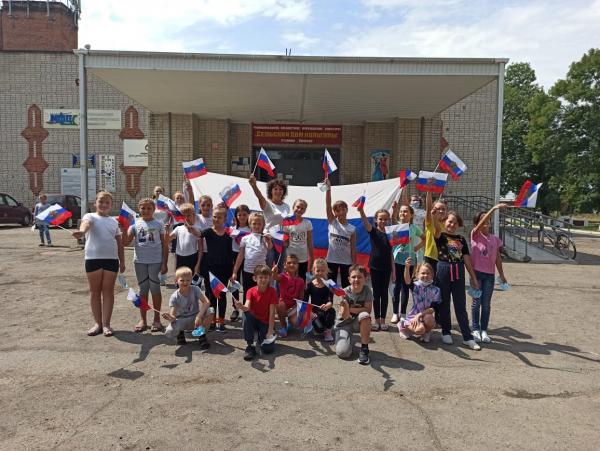 День Государственного флага РФ.