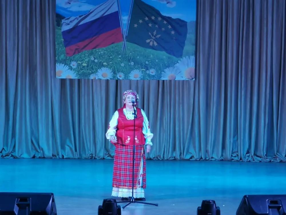 "Вместе мы едины"