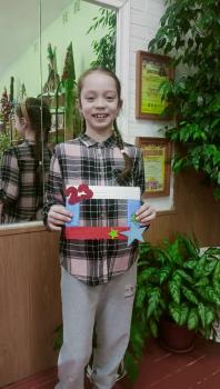 12.02.2024г."Родина под надежной защитой".