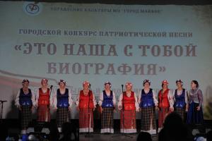 18.04.2024 "Это наша с тобой биография "
