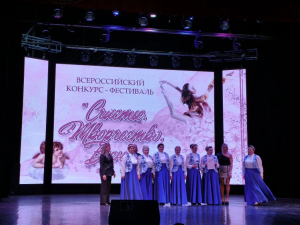 26.04.2026г.  «Счастье, Творчество, Весна».