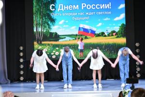 11.06.2026г."Ты живи моя Россия"