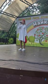24.07.2026г. "Летние встречи"