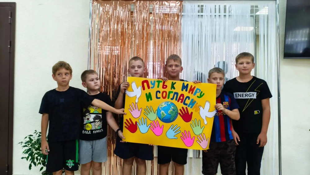 03.09.2026г. "Взаимоуважение-путь к согласию"