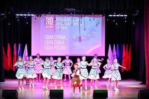 30.09.2026г. Одна страна. Одна семья. Одна Россия.