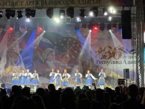 05.10.2026г. "С днем рождения Республика Адыгея!".